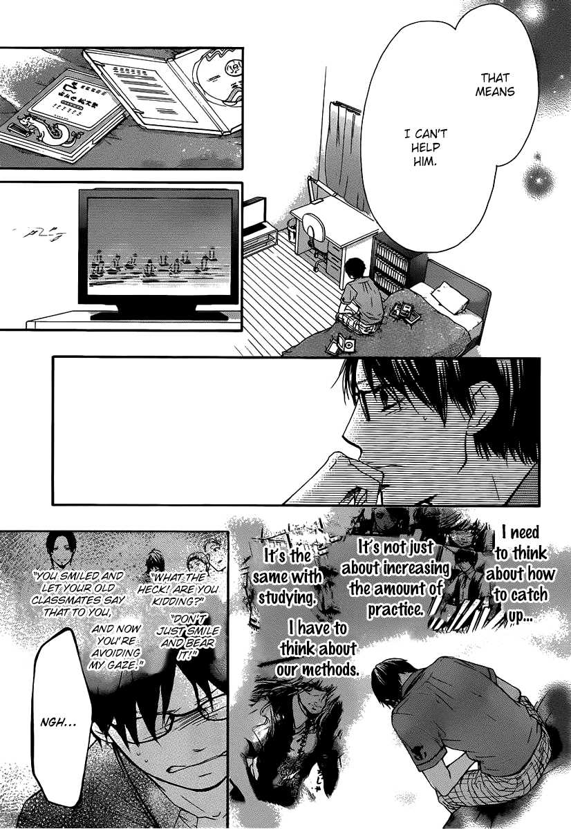 Kono Oto Tomare!, Chapter 17 image 12